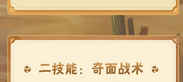 殷世航曝童锦程收入