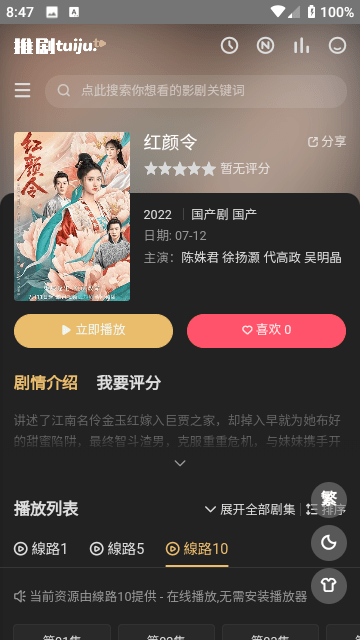 成年私人影院网站护眼版