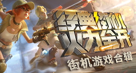 武契奇到访长城